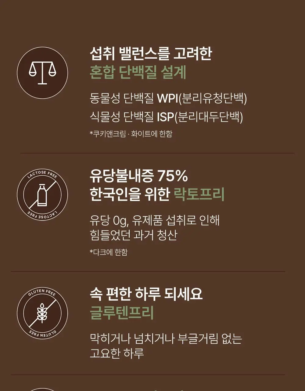 [포켓몬 에디션] 빼바 리얼초콜릿 프로틴바 다크 40g 더블 기획 (+네컷 스티커) (포켓몬) (2605) 상세페이지 4